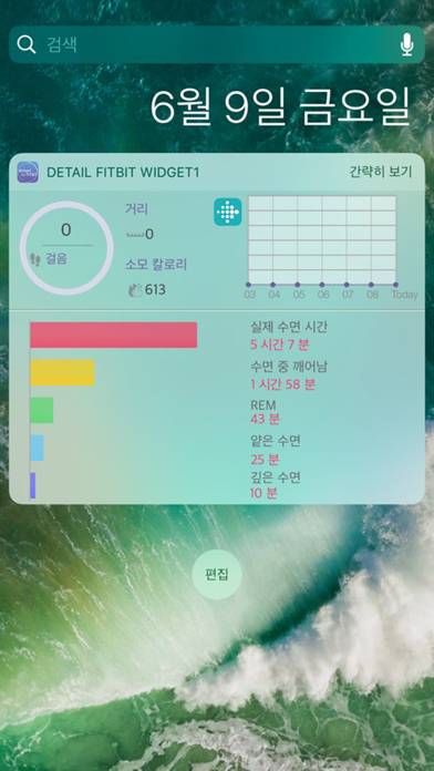 Widget For Fitbit Captura de pantalla de la aplicación