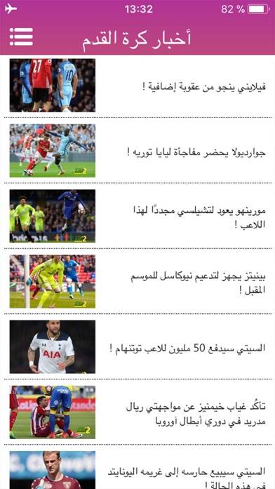 يلا مباريات Capture d'écran de l'application