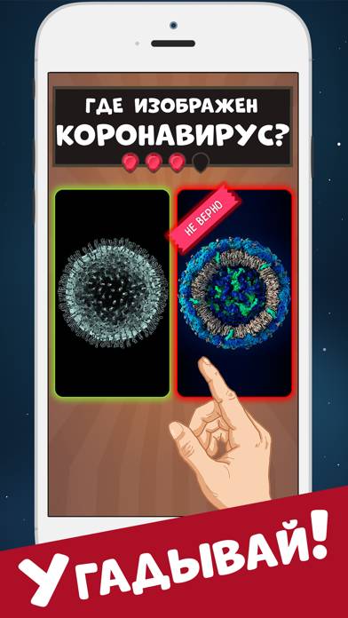 Trivia Quiz: Brain Games 2021 App screenshot #2