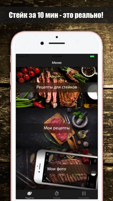 Steak Club App screenshot #1