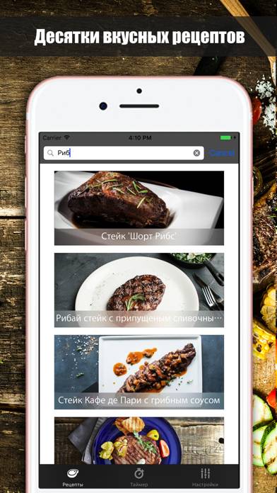 Steak Club App screenshot #2