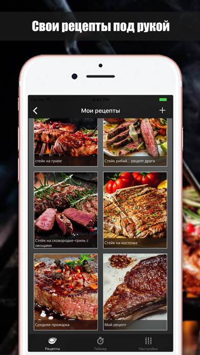 Steak Club App screenshot #4