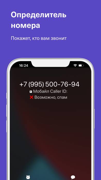 Tinkoff Mobile: call recorder App screenshot #4