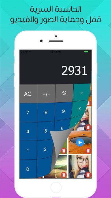 الحاسبة السرية Captura de pantalla de la aplicación #1