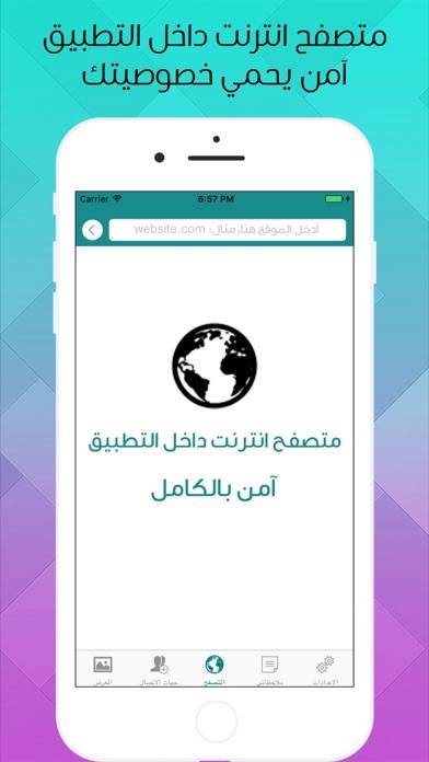 الحاسبة السرية App screenshot #3