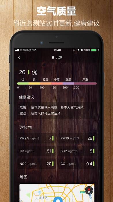 Thermometer-Simple thermometer App screenshot #3