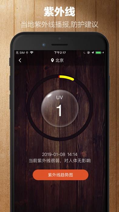 Thermometer-Simple thermometer App screenshot #4