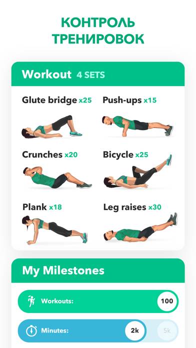 Home Fitness Workout by GetFit Скриншот приложения #1