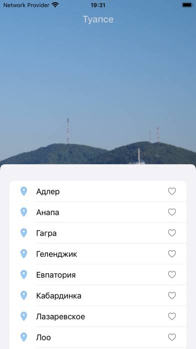 Температура воды Черного моря Скриншот приложения #2