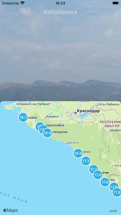 Температура воды Черного моря Скриншот приложения