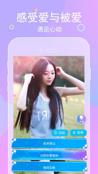 Enchanted Girl-Story Game