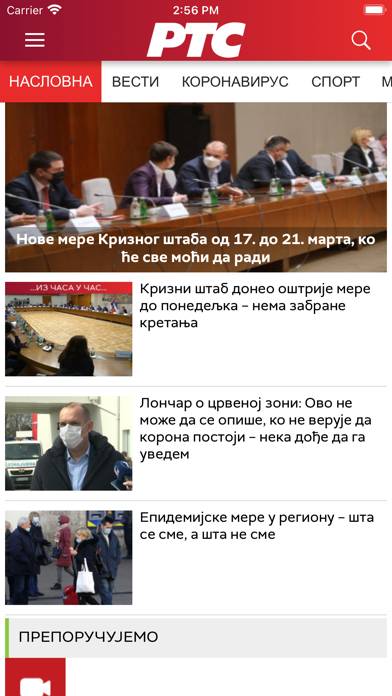 RTS Radio-televizija Srbije App screenshot #1