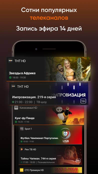 Kartina TV App screenshot #4