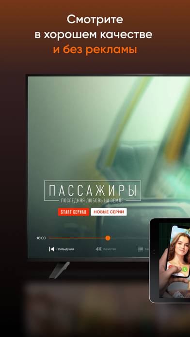 Kartina TV Capture d'écran de l'application #6
