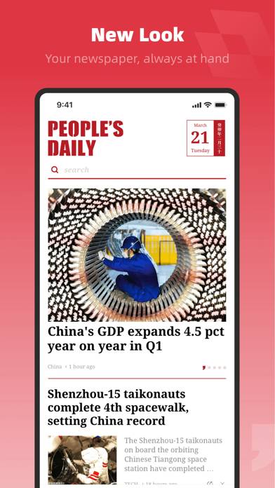People's Daily-News from China App screenshot #1