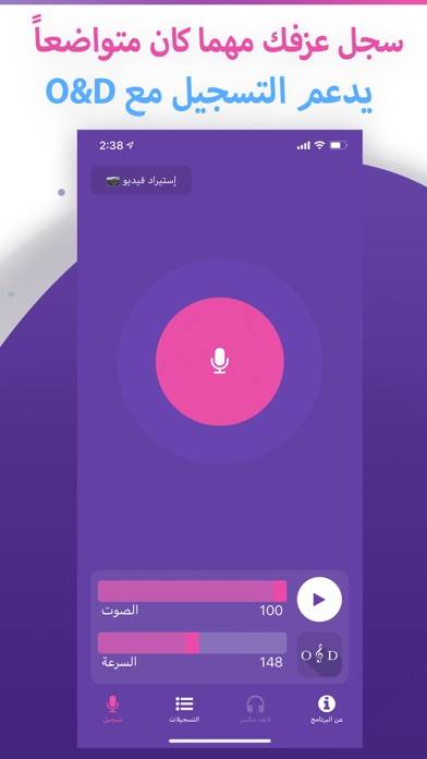 OudRec App skärmdump