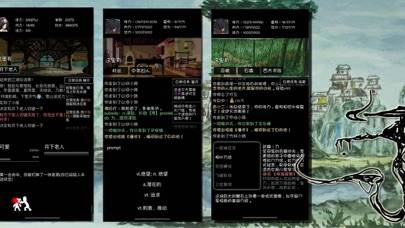 英雄坛说江湖篇-mud风格武侠像素单机 Captura de pantalla de la aplicación #2