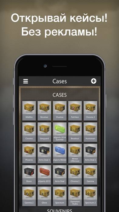 Case Opener Ultimate Скриншот приложения #1