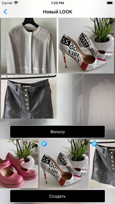 Гардеробная Скриншот приложения