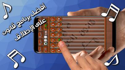 قانون العرب App-Screenshot #2
