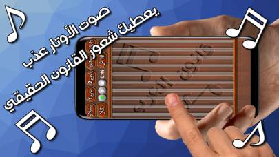 قانون العرب App-Screenshot #3