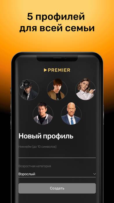 Premier: сериалы, фильмы, кино App screenshot #5