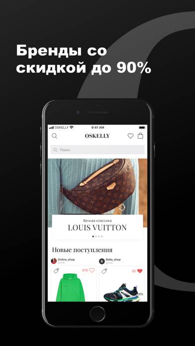 Oskelly: Брендовая одежда Скриншот приложения #1