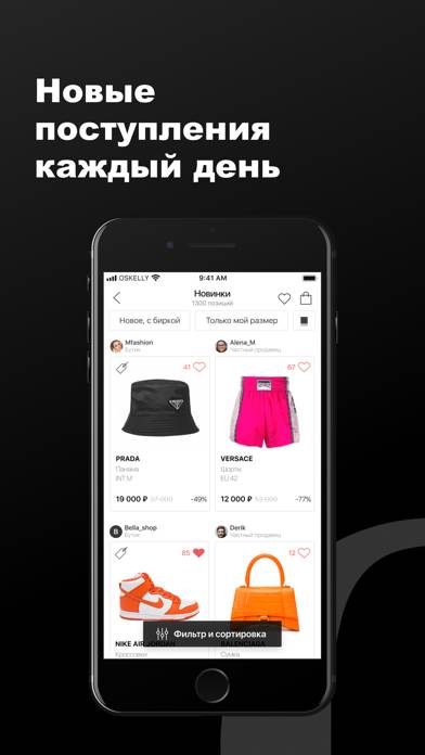 Oskelly: Брендовая одежда Скриншот приложения #2