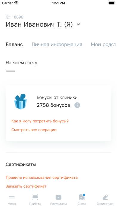 Клиника УГМК-Здоровье App screenshot #5