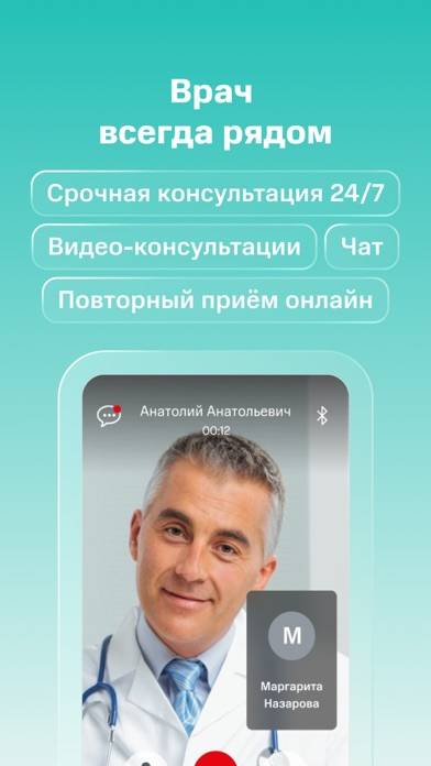 Smart Med – медицина онлайн App screenshot #3