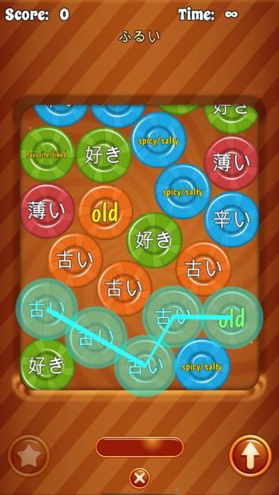 Candy Mountain: Jukugo Yama App screenshot #4