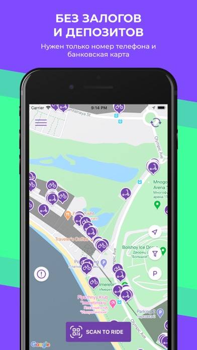 Urent – e-scooters and bikes Скриншот приложения #2