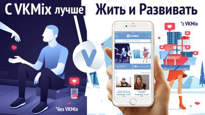 VKMix ™ Скриншот приложения #1