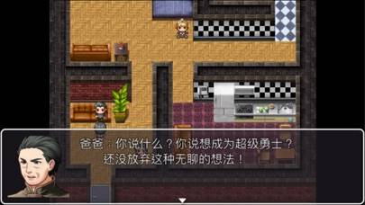 重装机兵之红狼归来 App screenshot