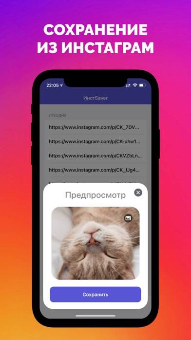 Widgets, Themes, Skins, Icons Скриншот приложения #1