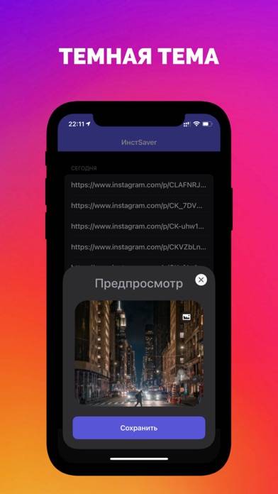 Widgets, Themes, Skins, Icons Скриншот приложения #4