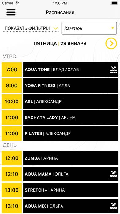 Gold's Fitness App screenshot #3