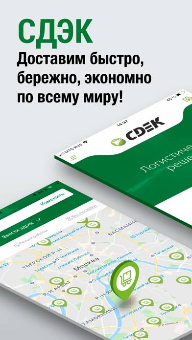 CDEK: Parcel Tracker & Courier App screenshot #1