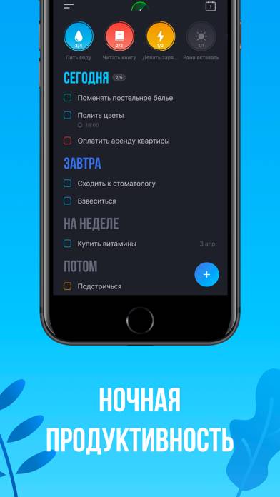 To Do List & Daily Reminder 4 plus Скриншот приложения #6