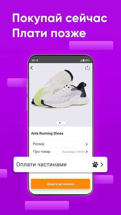 Megasport.ua App screenshot #6