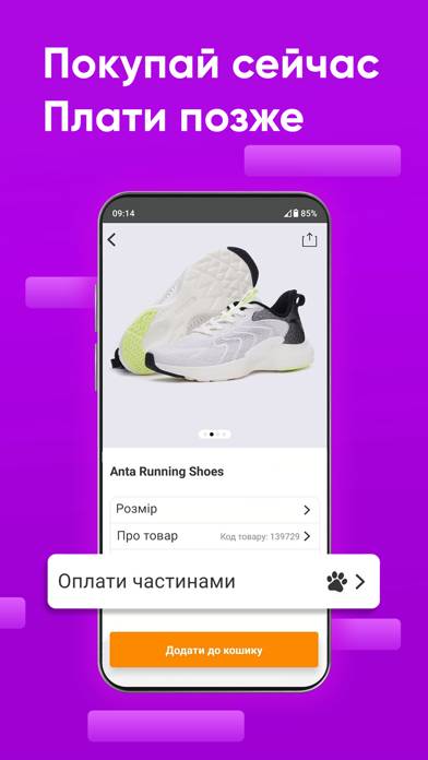 Megasport.ua: Магазин одягу Schermata dell'app