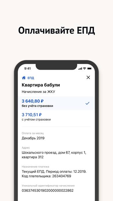 Моя Москва  приложение mos.ru Скриншот приложения #1