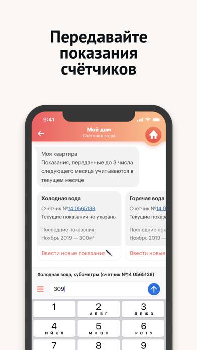 Моя Москва  приложение mos.ru App screenshot #2