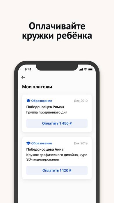 Моя Москва  приложение mos.ru App screenshot #5