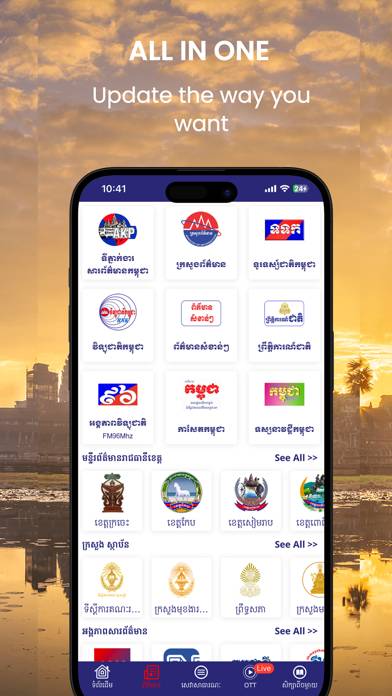 Ministry of Information App screenshot