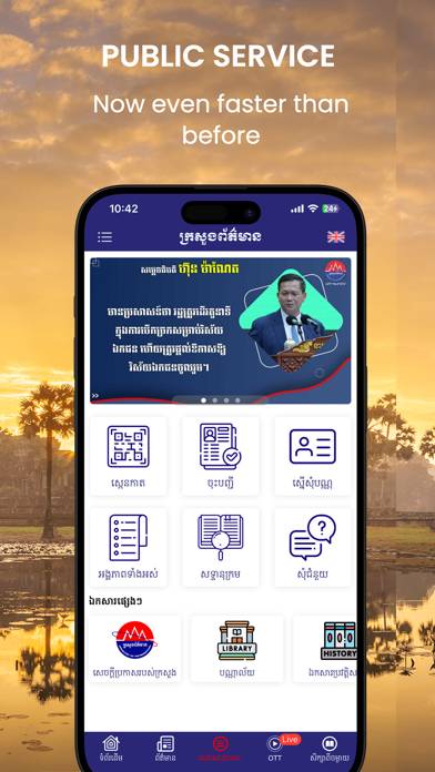 Ministry of Information App screenshot