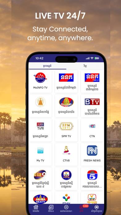 Ministry of Information App screenshot