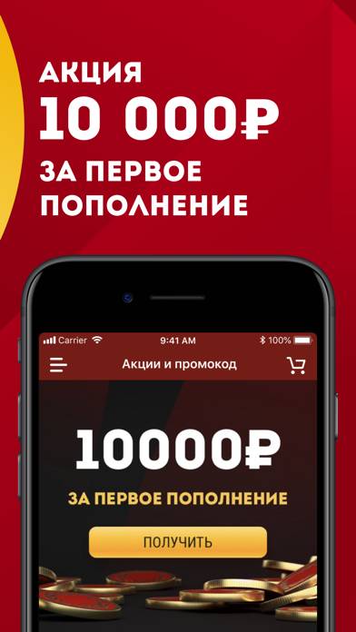 Olimpbet Скриншот приложения