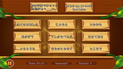 Easy Japanesey 2 game screenshot
