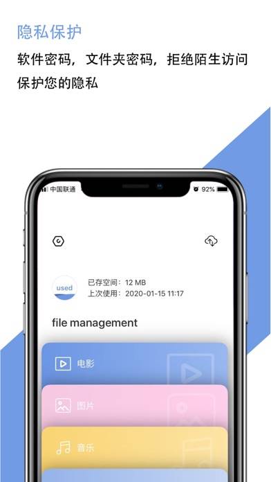 File Manager Pro-文件管理工具